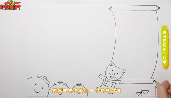 关于元旦的手抄报