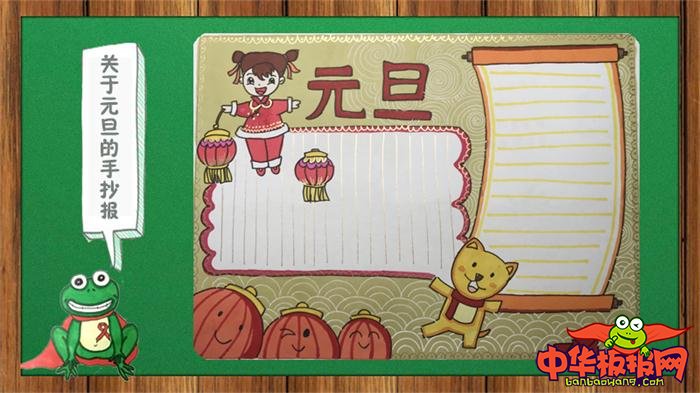 2019元旦手抄报图片大全，猪年手抄报素材合集