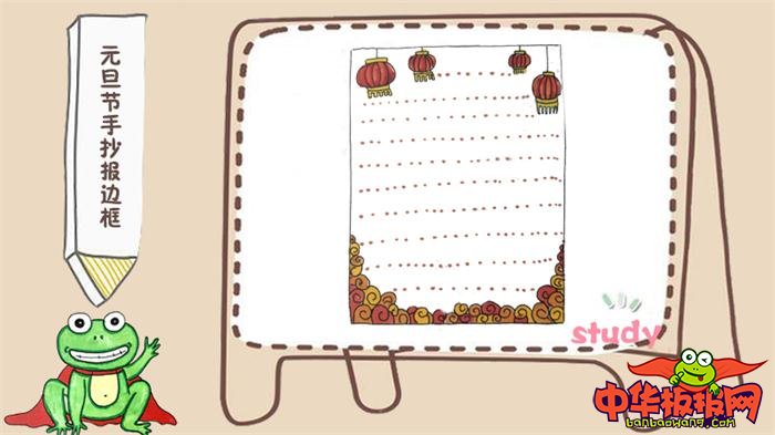 2019元旦手抄报图片大全，猪年手抄报素材合集