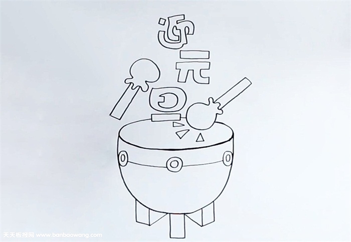 迎元旦手抄报怎么画