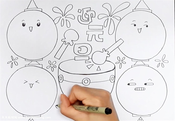 迎元旦手抄报怎么画