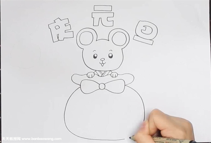 庆元旦手抄报怎么画