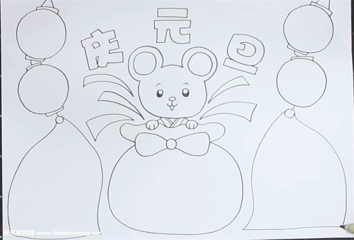 庆元旦手抄报怎么画