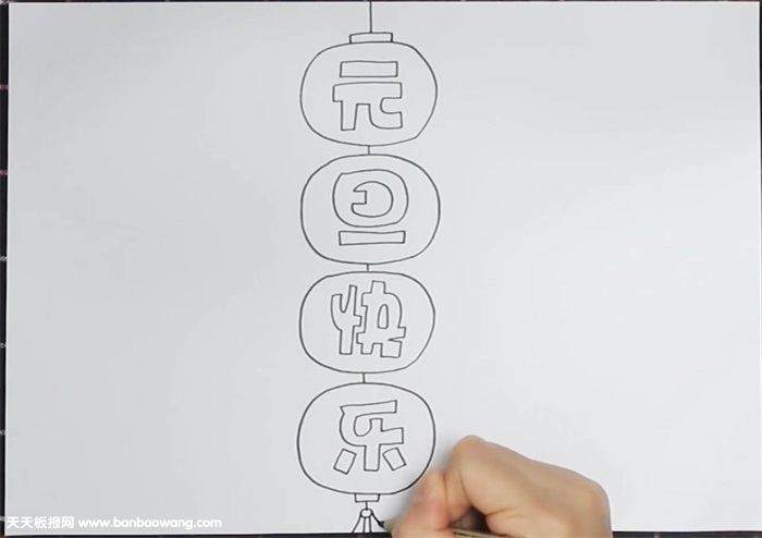 元旦手抄报怎么画