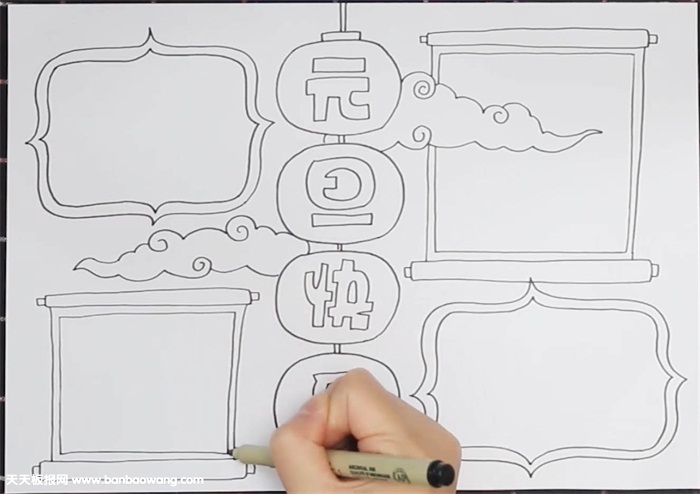 元旦手抄报怎么画