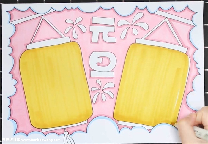 元旦手抄报简单又漂亮怎么画