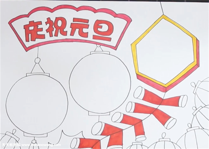 庆祝元旦手抄报怎么画