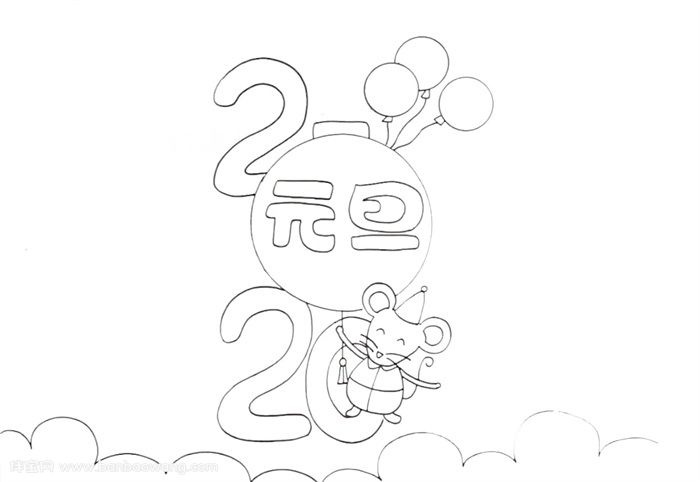 2020年元旦手抄报怎么画
