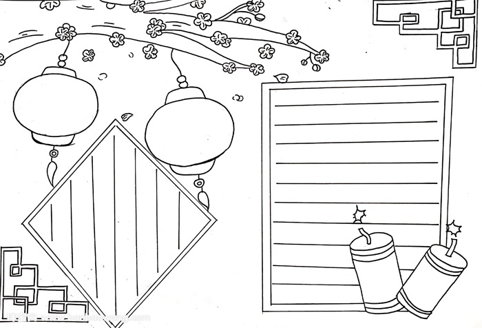 元旦手抄报模板，简单漂亮元旦节手抄报