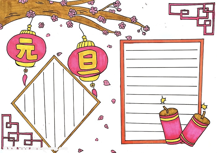 元旦手抄报模板，简单漂亮元旦节手抄报