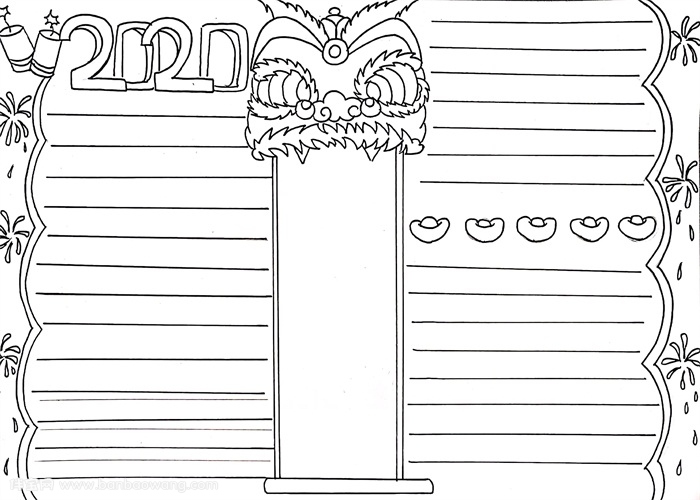 元旦快乐手抄报怎么画，元旦快乐手抄报简单又漂亮