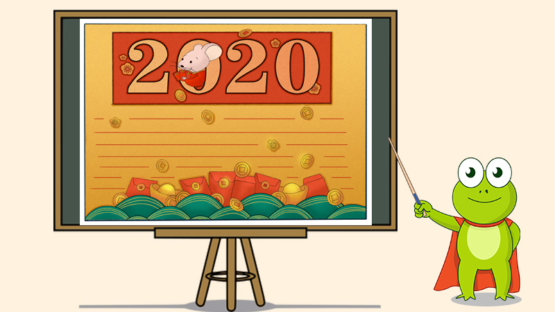 2020元旦手抄报,元旦主题手抄报