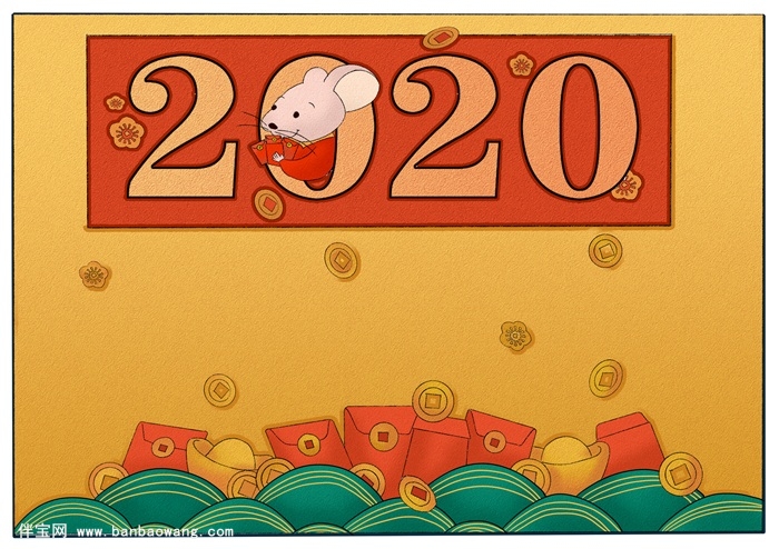 2020元旦手抄报,元旦主题手抄报