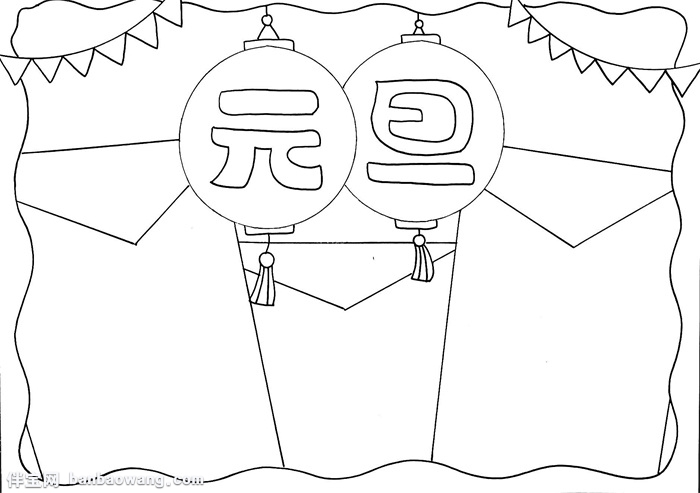 元旦手抄报简单又漂亮,小学生元旦手抄报