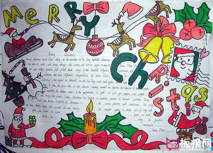 2017年圣诞节的英文手抄报，Merry Christas