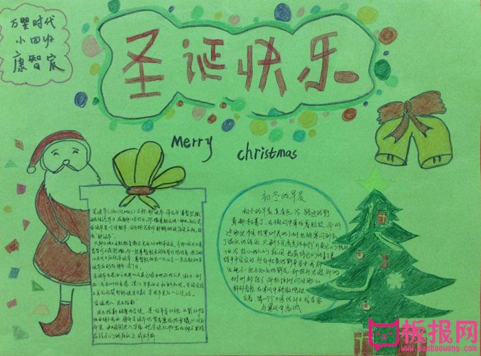 漂亮的圣诞节英语手抄报，圣诞老人来啦