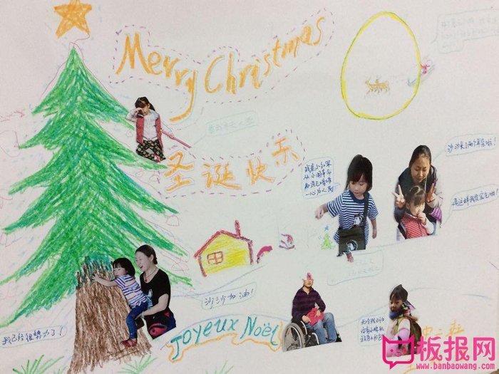 2017年小学生圣诞节手抄报，圣诞树