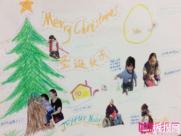 2017年圣诞节手抄报图片大全，Merry Christmas（6张）