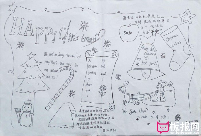2018年圣诞节手抄报图片大全，Merry Christmas