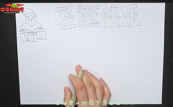 简单的圣诞节手抄报