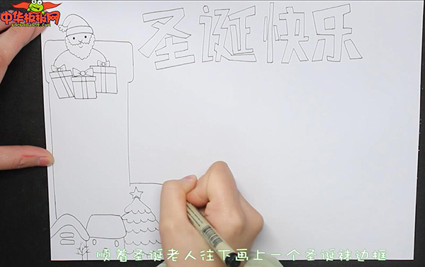 简单的圣诞节手抄报