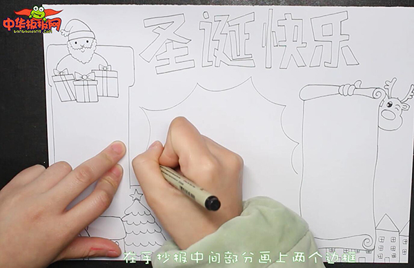 简单的圣诞节手抄报