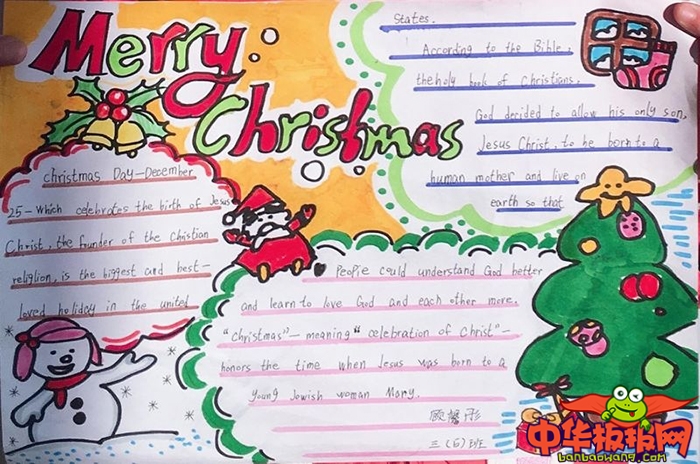 2018年圣诞节英语手抄报，Marry Christmas