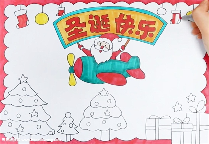 2019圣诞节手抄报模板怎么画