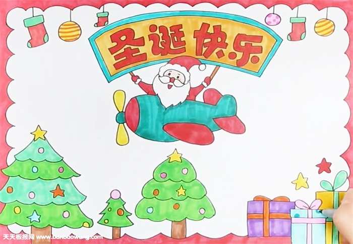 2019圣诞节手抄报模板怎么画