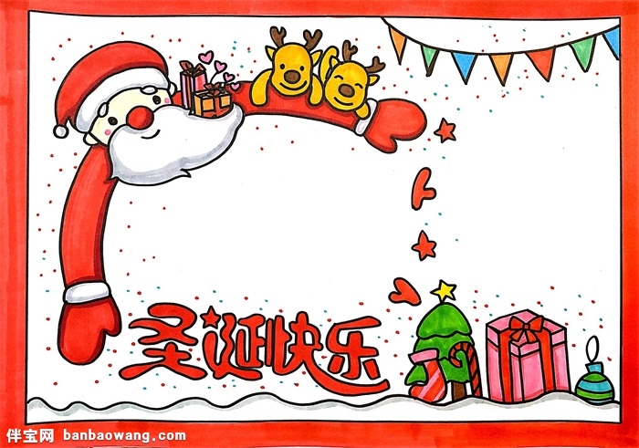 2019年圣诞节手抄报教程，圣诞节手抄报模板