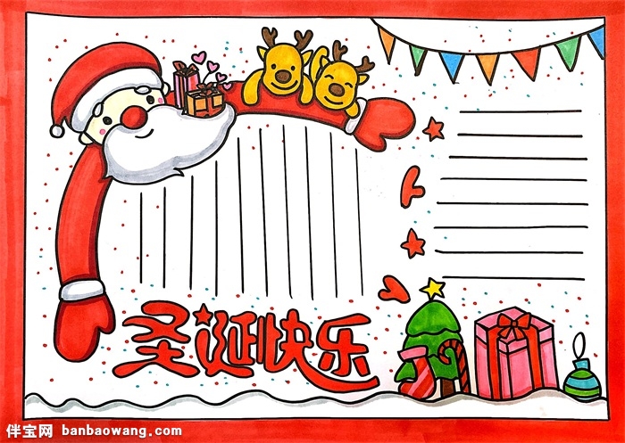 2019年圣诞节手抄报教程，圣诞节手抄报模板