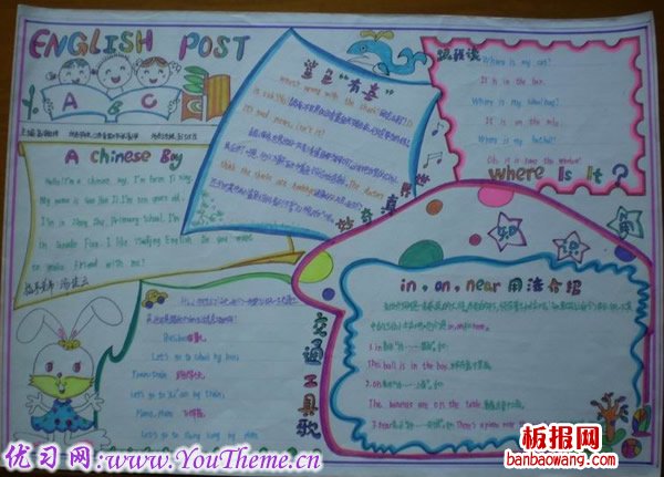 圣诞“有喜”