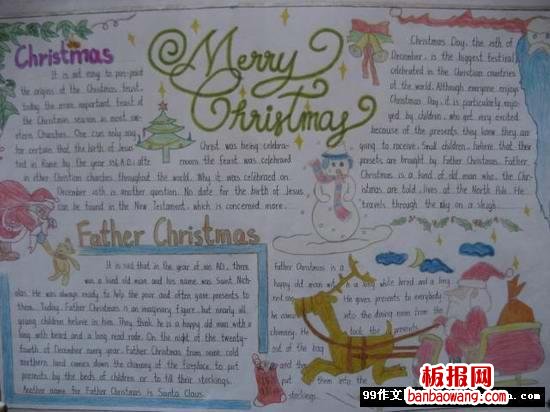 有关圣诞节的手抄报