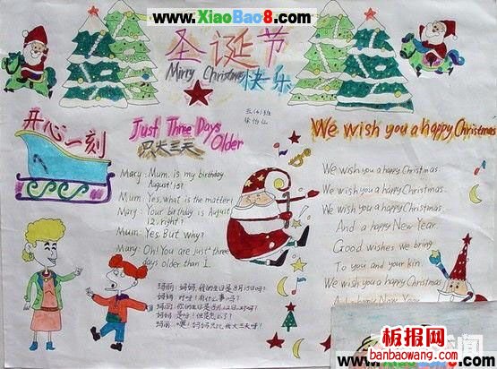 关于圣诞节的手抄报