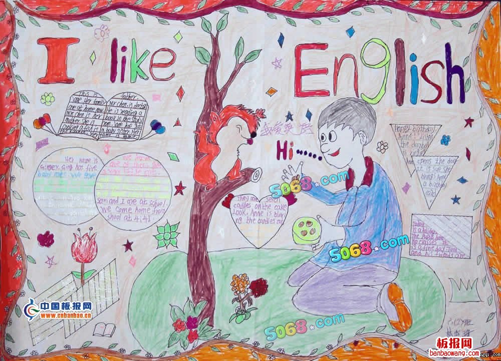 圣诞节手抄报图片大全