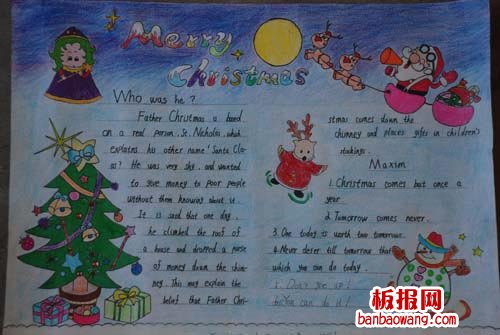 小学生圣诞节手抄报