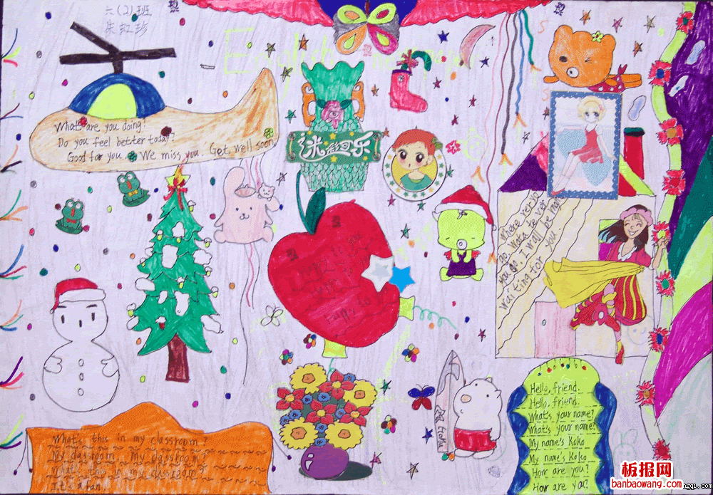 关于圣诞节的手抄报