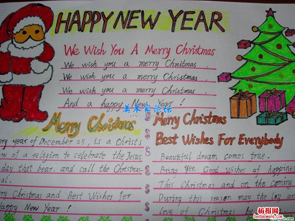 圣诞节英语手抄报图片