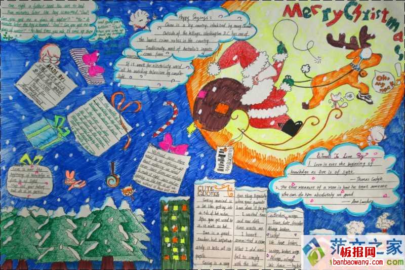 圣诞节手抄报图片