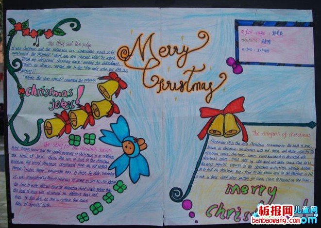 圣诞节手抄报设计图