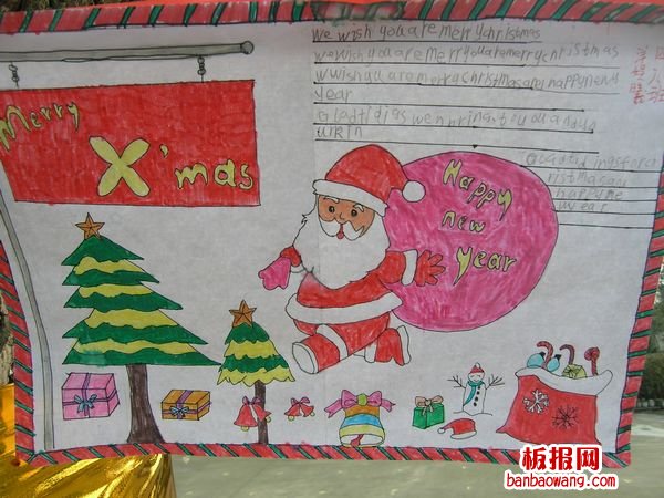 圣诞节手抄报图片