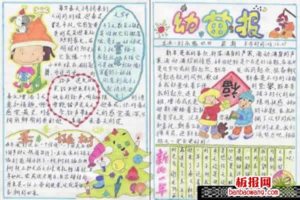 小学生圣诞节手抄报