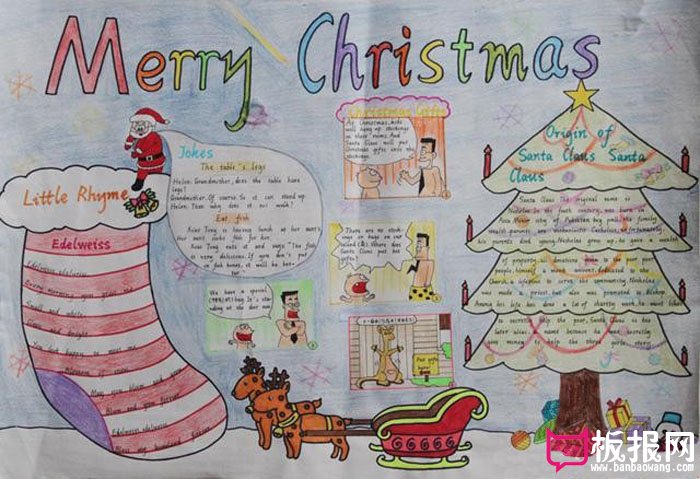 2017年圣诞节英语手抄报，Merry Christmas