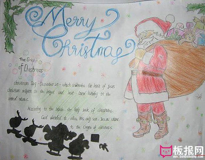 2017年圣诞节英语手抄报，Merry Christmas