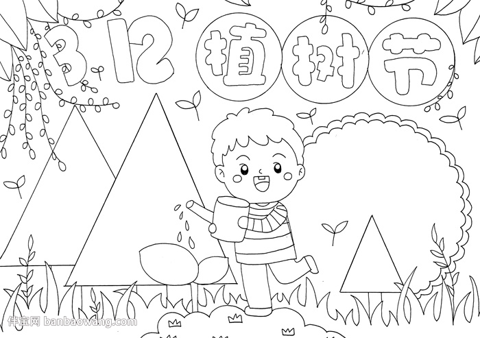3月12日植树节手抄报怎么画