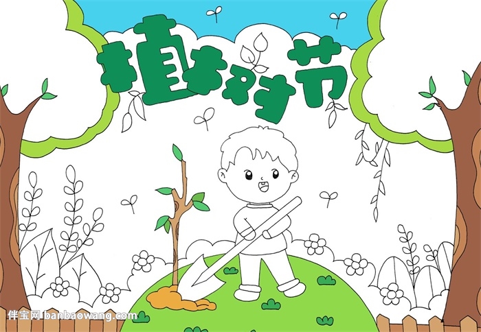 绿色校园植树节手抄报