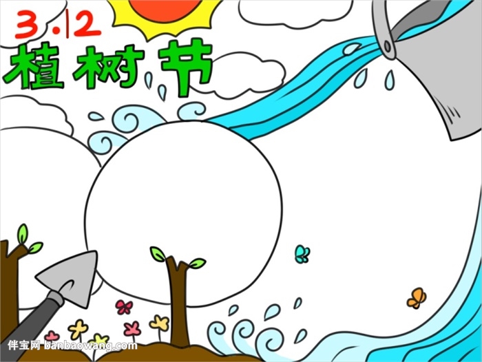 3月12日植树节手抄报