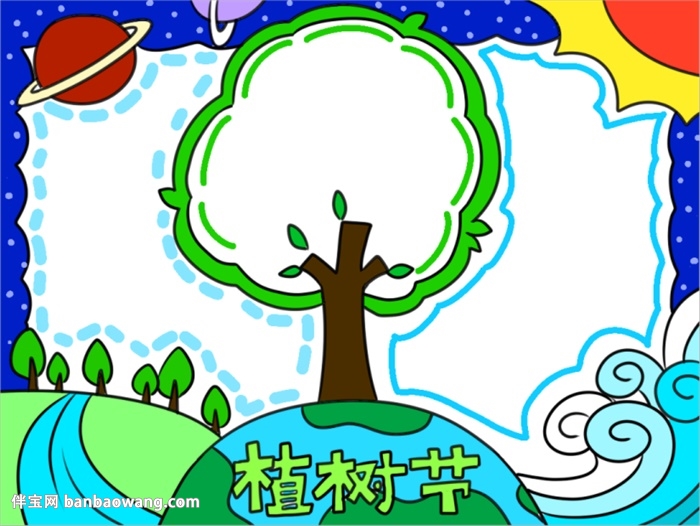 绿色植树节手抄报简单