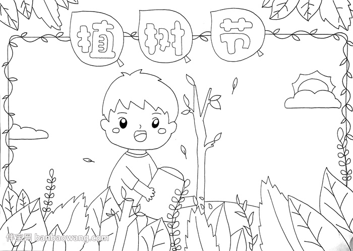 小学生植树节手抄报怎么画