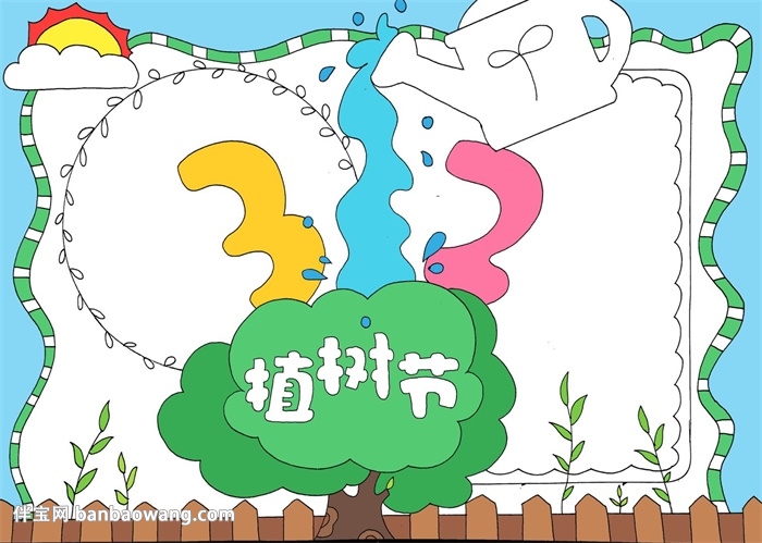 植树节手抄报简单一点